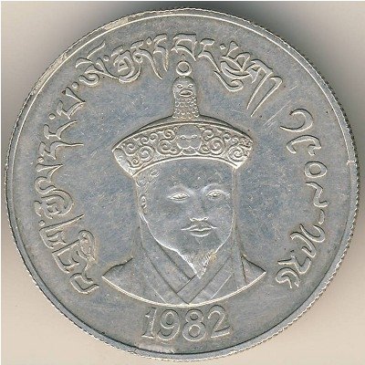 Бутан 200 нгултрум 1982 год
