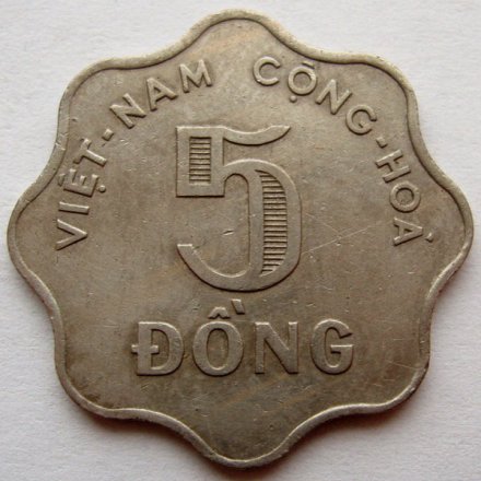 Вьетнам 5 донг 1966 год - Рисовые стебли