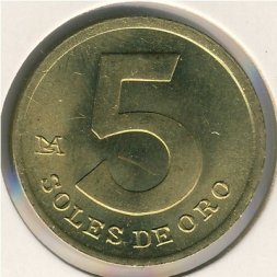 Перу 5 солей 1981 год - Герб