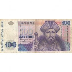 Казахстан 100 тенге 1993 год - Мавзолей Ходжи Ахмеда Ясави - VG