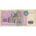 Казахстан 100 тенге 1993 год - Мавзолей Ходжи Ахмеда Ясави - VG