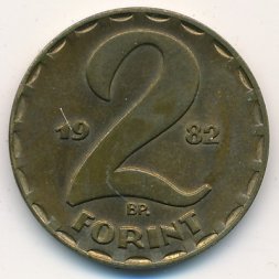 Венгрия 2 форинта 1982 год