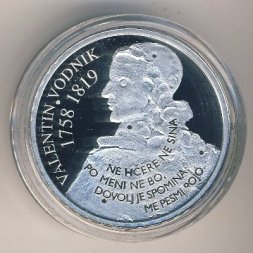 Словения 30 евро 2008 год