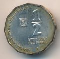 Израиль 1/2 нового шекеля 1987 год - Иерихон