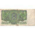 Чехословакия 5 крон 1961 год - F