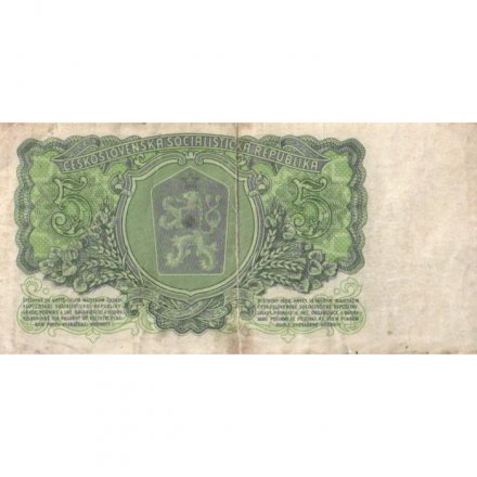 Чехословакия 5 крон 1961 год - F