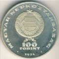 Венгрия 100 форинтов 1974 год - 25 лет создания СЭВ