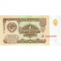 СССР 1 рубль 1961 год - XF+