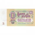 СССР 1 рубль 1961 год - XF+