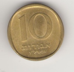 Монета Израиль 10 агорот 1976 год - Пальма