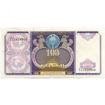 Узбекистан 100 сум 1994 год - Птица Симург. Дворец Дружбы Народов - XF