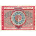 РСФСР 10000 рублей 1921 год - Смирнов - VF