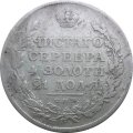 1 рубль 1811 год СПБ ФГ Александр I (1801—1825)
