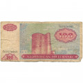 Азербайджан 100 манат 1993 год - Девичья башня - VG