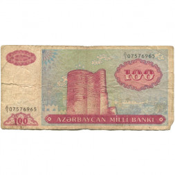Азербайджан 100 манат 1993 год - Девичья башня - VG