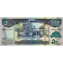 Сомалиленд 500 шиллингов 2011 год - aUNC