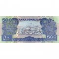 Сомалиленд 500 шиллингов 2011 год - UNC