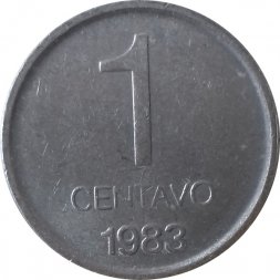 Аргентина 1 сентаво 1983 год