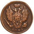 1 копейка 1829 год ЕМ-ИК Николай I (1825-1855) - XF
