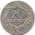 Польша 20 грошей 1923 год (никель, магнитная)