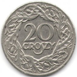 Польша 20 грошей 1923 год (никель, магнитная)