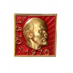 Значок В.И. Ленин, 1870-1970. Серия "Юбилеи". ЛМД (красный)