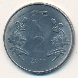 Монета Индия 2 рупии 2011 год - Новый символ рупии (Калькутта)
