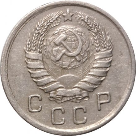 СССР 10 копеек 1938 год - XF