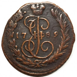 1 копейка 1789 год ЕМ Екатерина II (1762 - 1796) - VF+