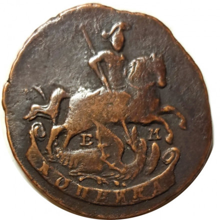 1 копейка 1789 год ЕМ Екатерина II (1762 - 1796) - VF+