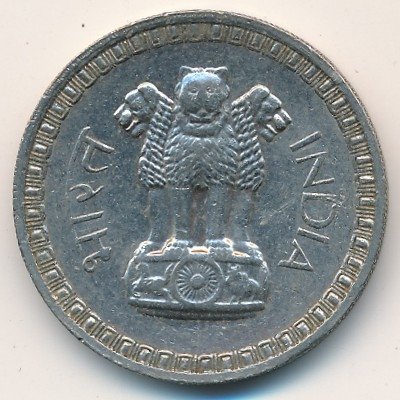 Индия 1 рупия 1962 год