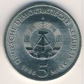 ГДР 5 марок 1986 год - Дворец Сан-Суси в Потсдаме