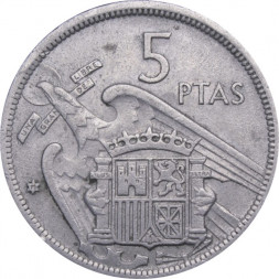 Испания 5 песет 1957 год - Франсиско Франко (71 внутри звезды) 