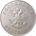 Школьная серебряная медаль За особые успехи в учении. Российская Федерация (в коробке)