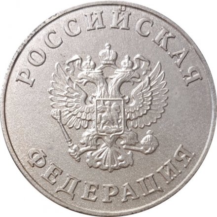 Школьная серебряная медаль За особые успехи в учении. Российская Федерация (в коробке)