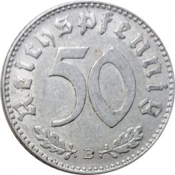 Третий Рейх 50 рейхспфеннигов 1943 год (B)