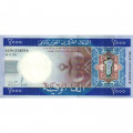 Мавритания 2000 угий 2011 год - Верблюд, корабль, Коран, порт - UNC