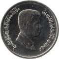 Иордания 5 пиастров 2009 год - Абдуллах ибн Аль-Хуссейн