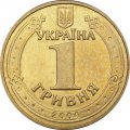 Украина 1 гривна 2004 год - Владимир Великий