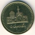 Иран 100 риалов 2004 год