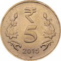 Индия 5 рупий 2015 год (Хайдарабад)