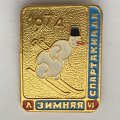 Значок. Vl Зимняя Спартакиада. 1974 Ленинград