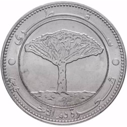 Йемен 20 риалов 2006 год - Драконово дерево (Драцена)