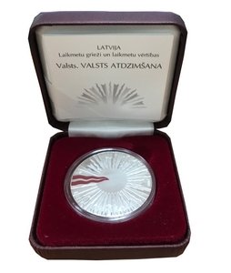 Латвия 1 лат 2007 год - Возрождение государства