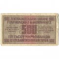 Украина (Немецкая оккупация Ровно) 500 карбованцев 1942 год - VG