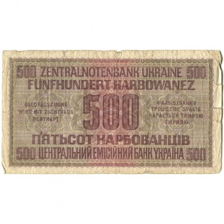 Украина (Немецкая оккупация Ровно) 500 карбованцев 1942 год - VG