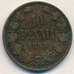 Финляндия 10 пенни 1895 год - VF