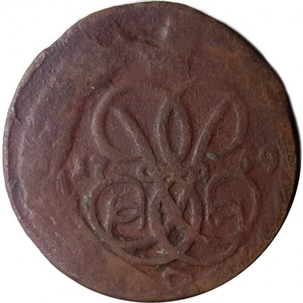 1 копейка 1759 год Елизавета Петровна (1741 - 1762) - G