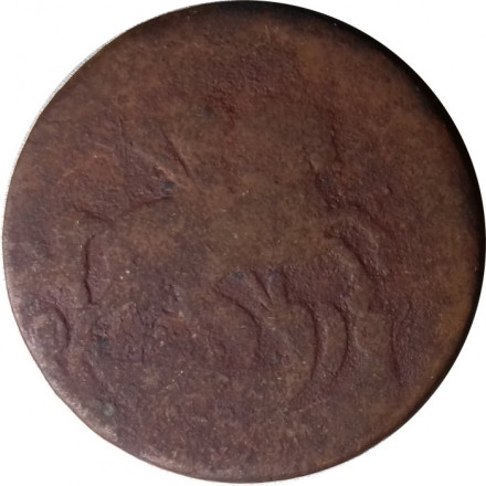 1 копейка 1759 год Елизавета Петровна (1741 - 1762) - G