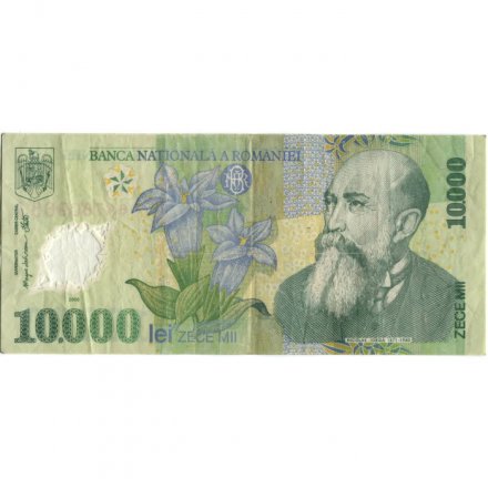 Румыния 10000 леев 2000 год - F